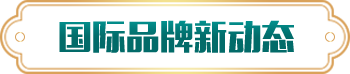 蜜桃视频国产高清新动态