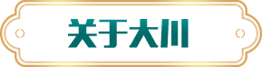 关于蜜桃视频网站在线