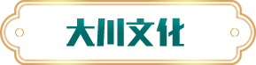 蜜桃视频网站在线文化