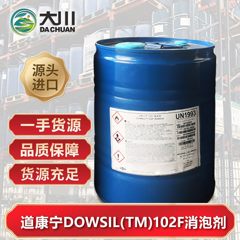 道康宁DOWSIL(TM)  102F蜜桃视频一区二区三区