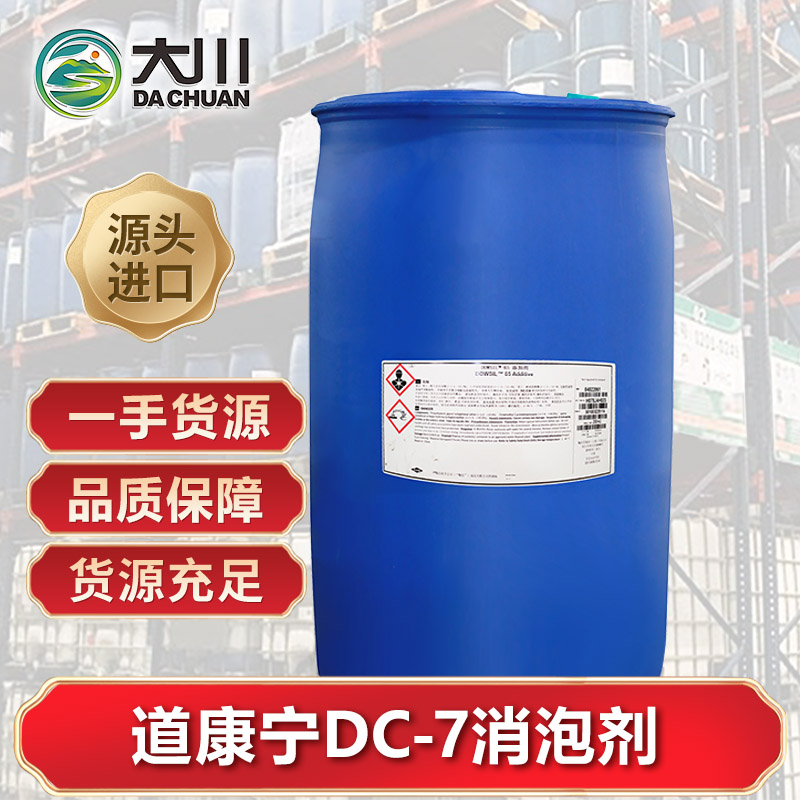 道康宁DC-7蜜桃视频一区二区三区