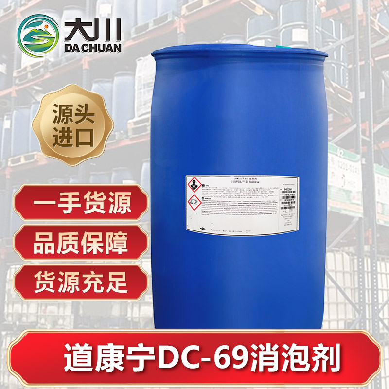 道康宁DC-69蜜桃视频一区二区三区