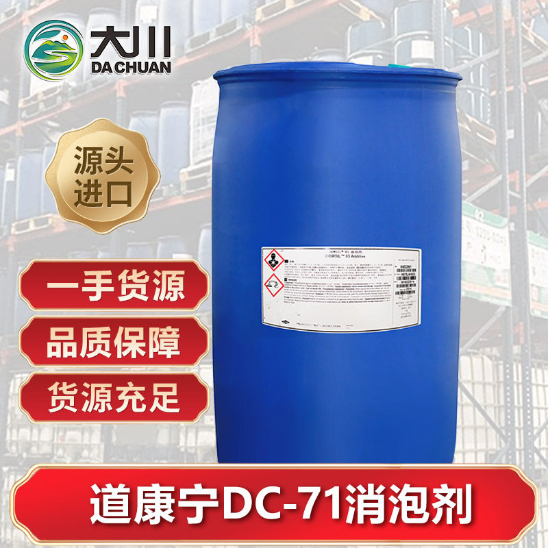 道康宁DC-71蜜桃视频一区二区三区