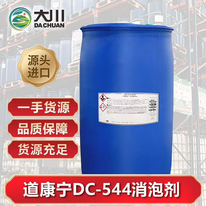 道康宁DC-544蜜桃视频一区二区三区