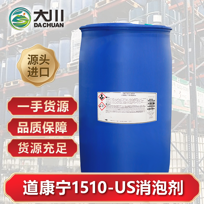 道康宁1510-US蜜桃视频一区二区三区