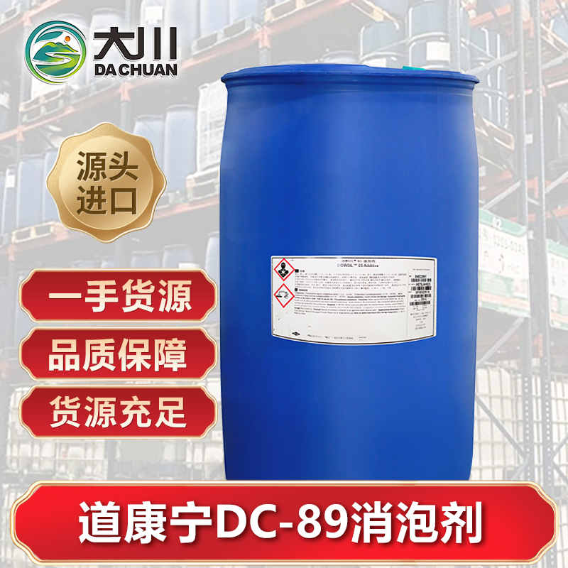 道康宁DC-89蜜桃视频一区二区三区