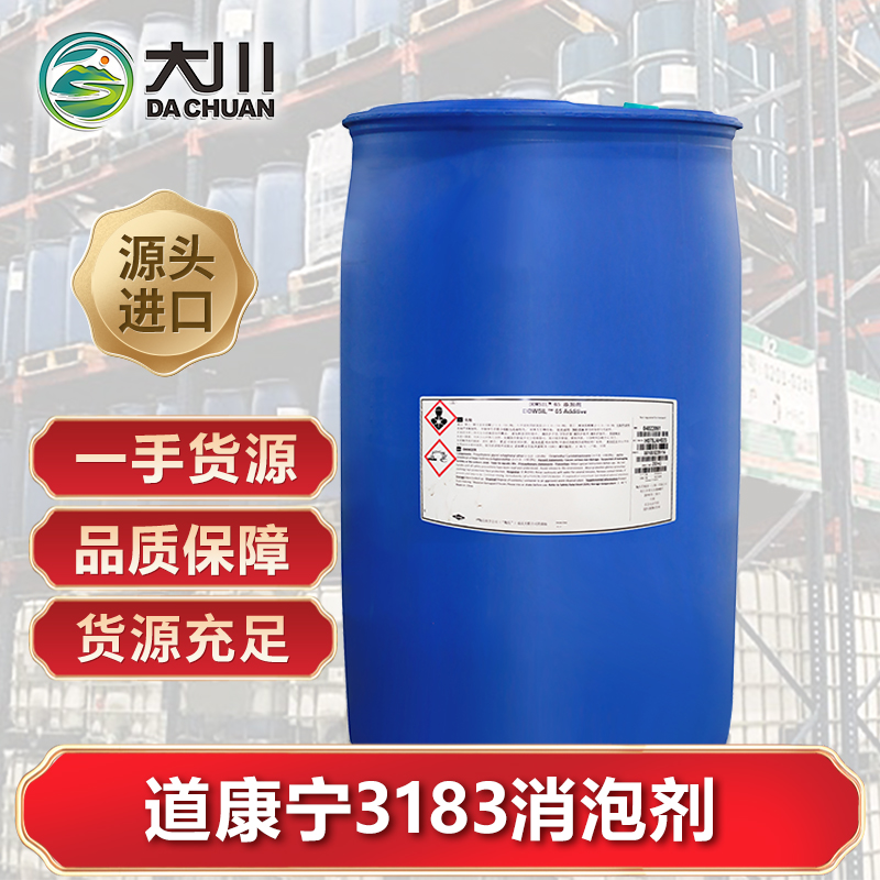 道康宁3183蜜桃视频一区二区三区