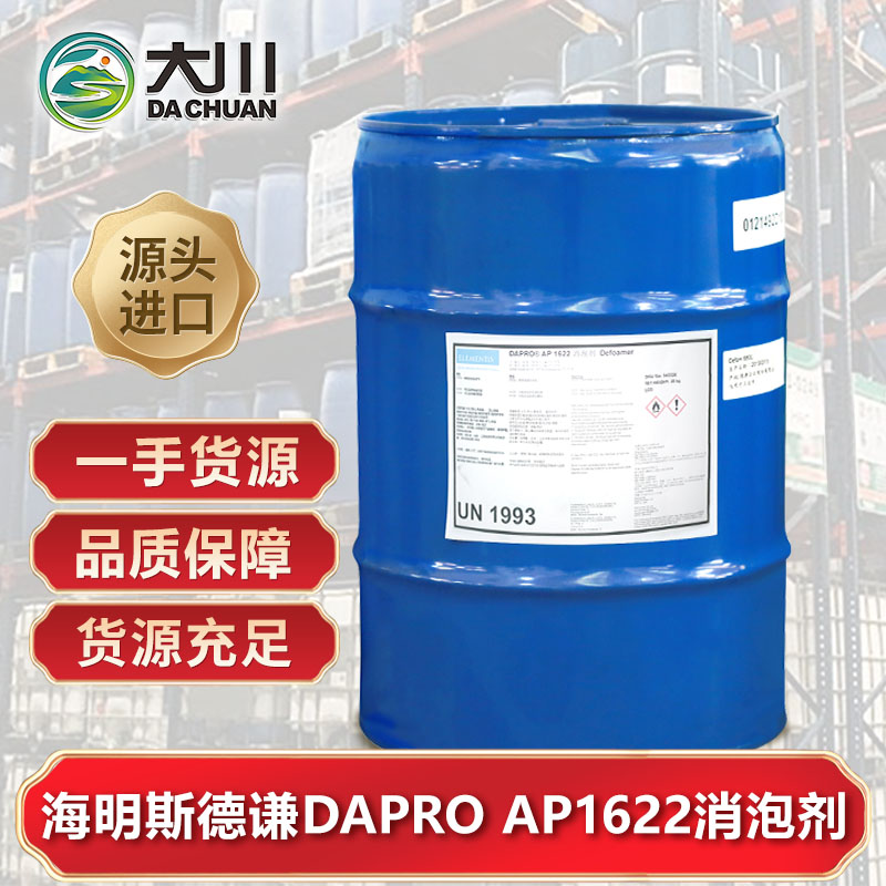 海明斯德谦DAPRO AP1622蜜桃视频一区二区三区