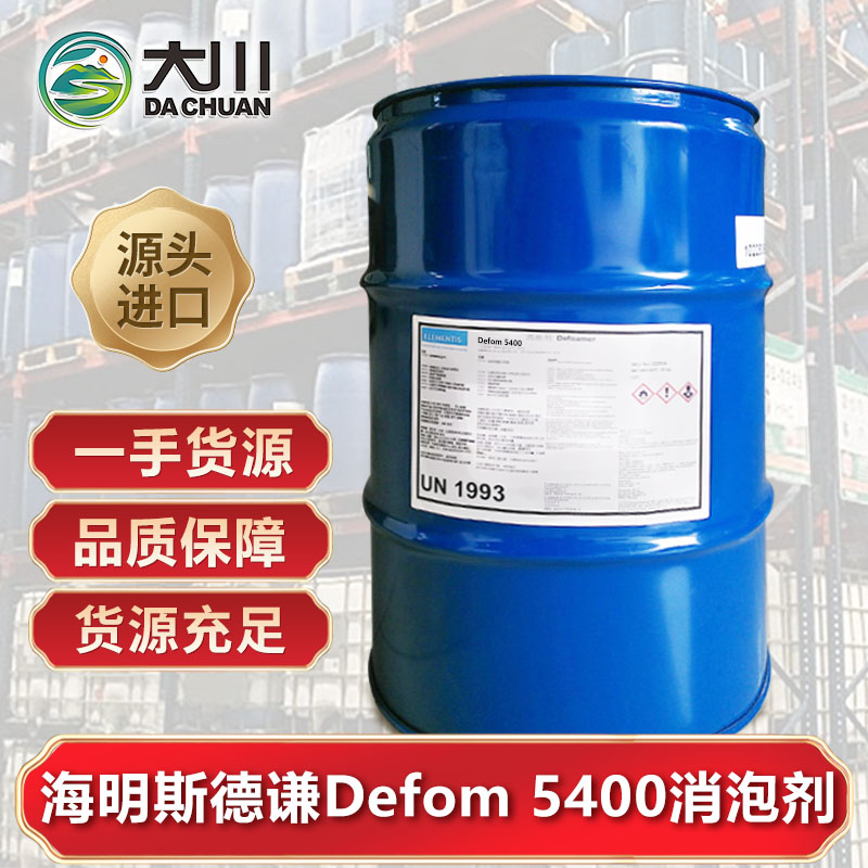 海明斯德谦Defom 5400蜜桃视频一区二区三区