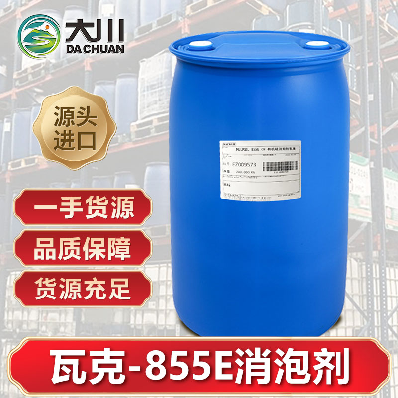 瓦克855E蜜桃视频一区二区三区