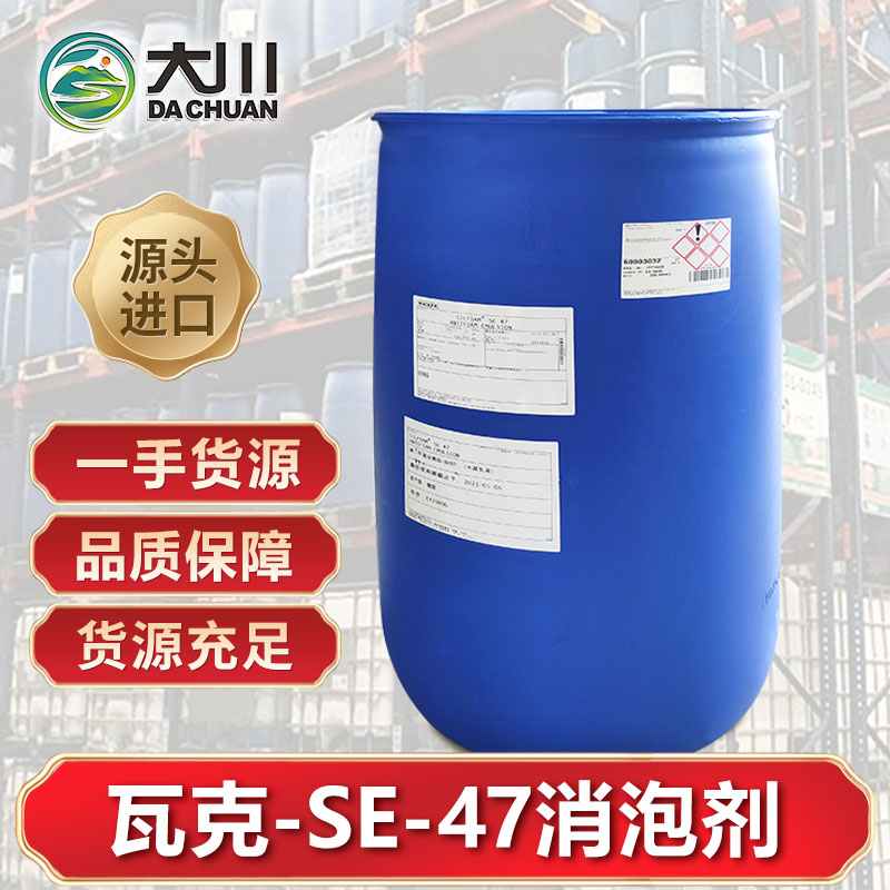 瓦克SE-47蜜桃视频一区二区三区