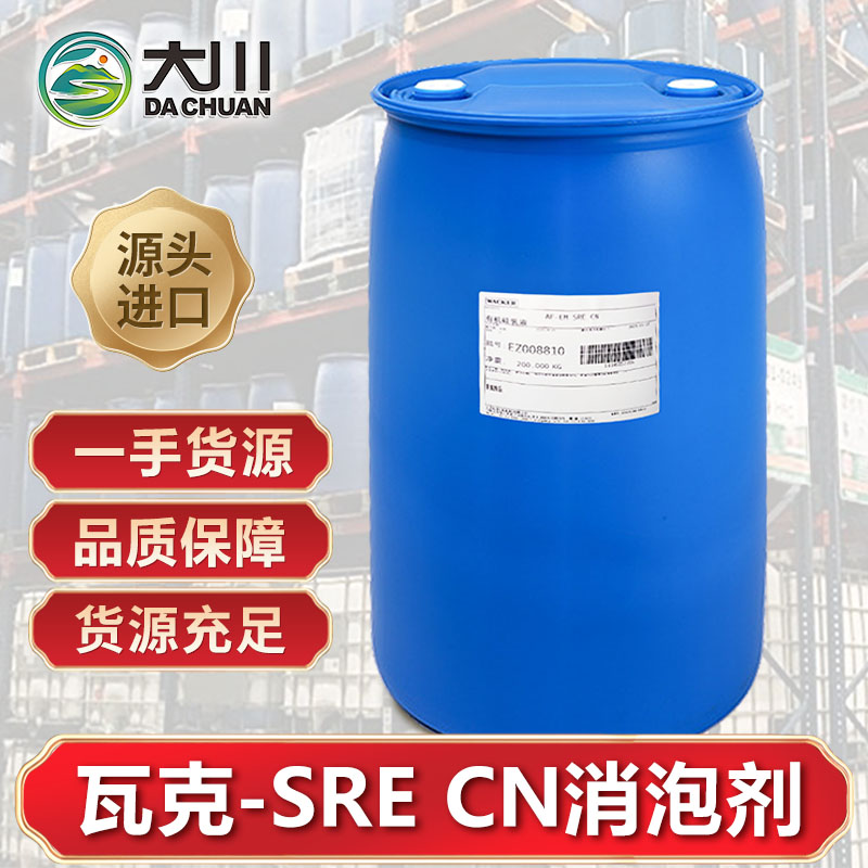 瓦克SRE CN蜜桃视频一区二区三区