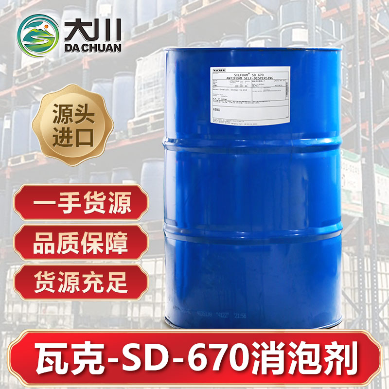 瓦克SD-670蜜桃视频一区二区三区