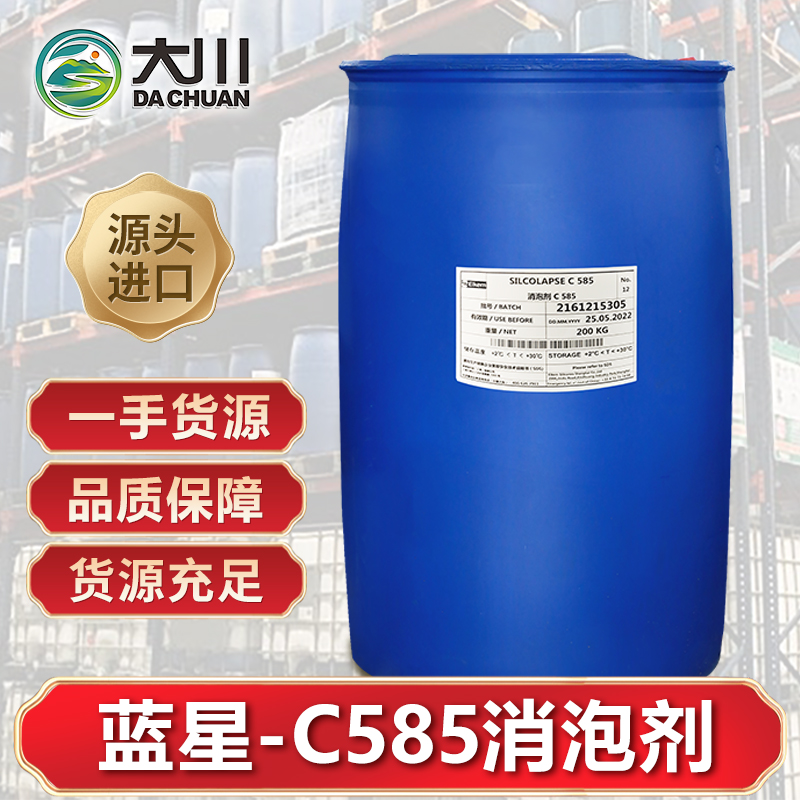 蓝星C585蜜桃视频一区二区三区