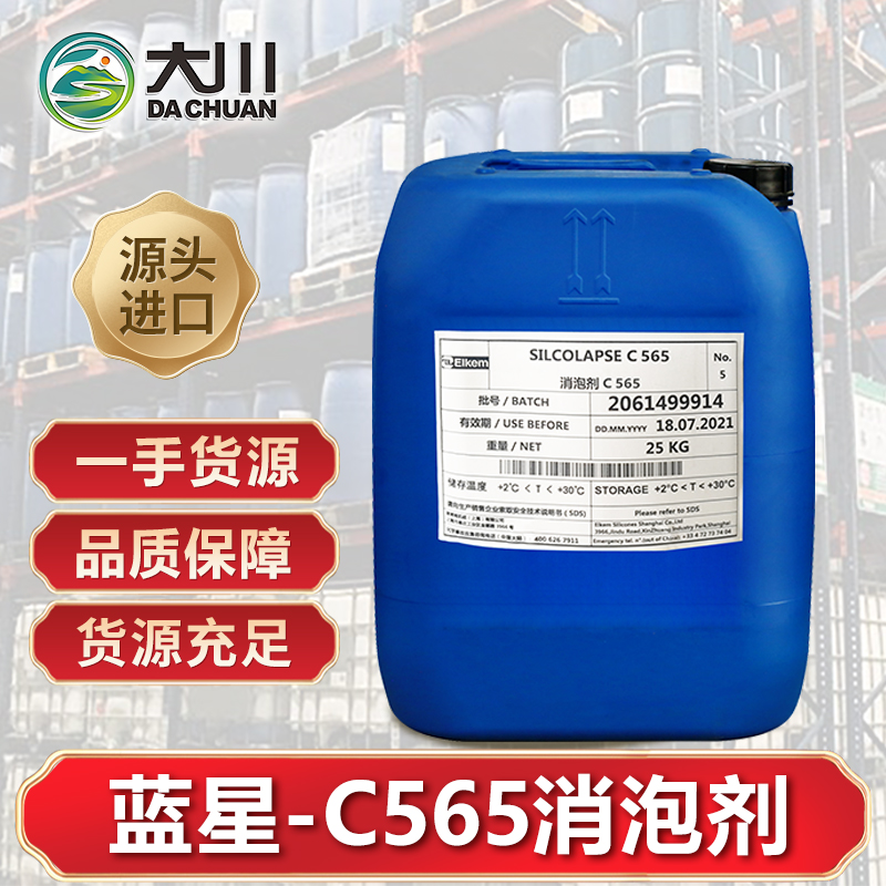 蓝星C565蜜桃视频一区二区三区