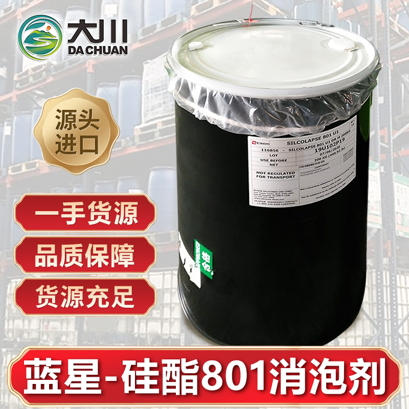 蓝星硅酯801蜜桃视频一区二区三区