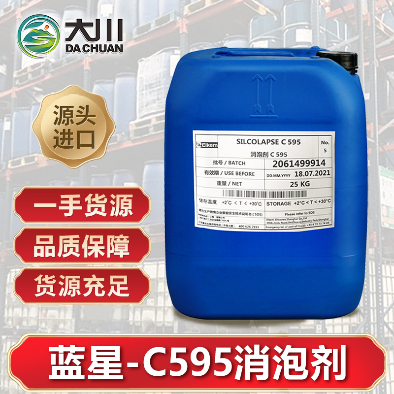 蓝星C595蜜桃视频一区二区三区