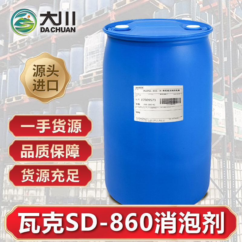 瓦克SD-860蜜桃视频一区二区三区