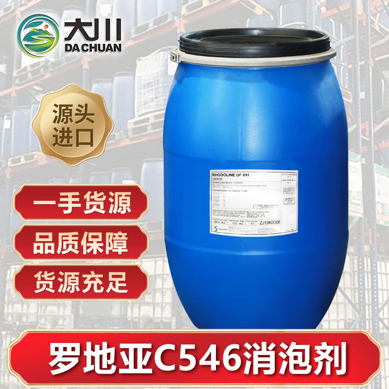 罗地亚C546蜜桃视频一区二区三区