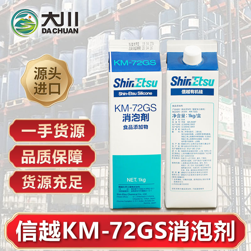 信越KM-72GS蜜桃视频一区二区三区