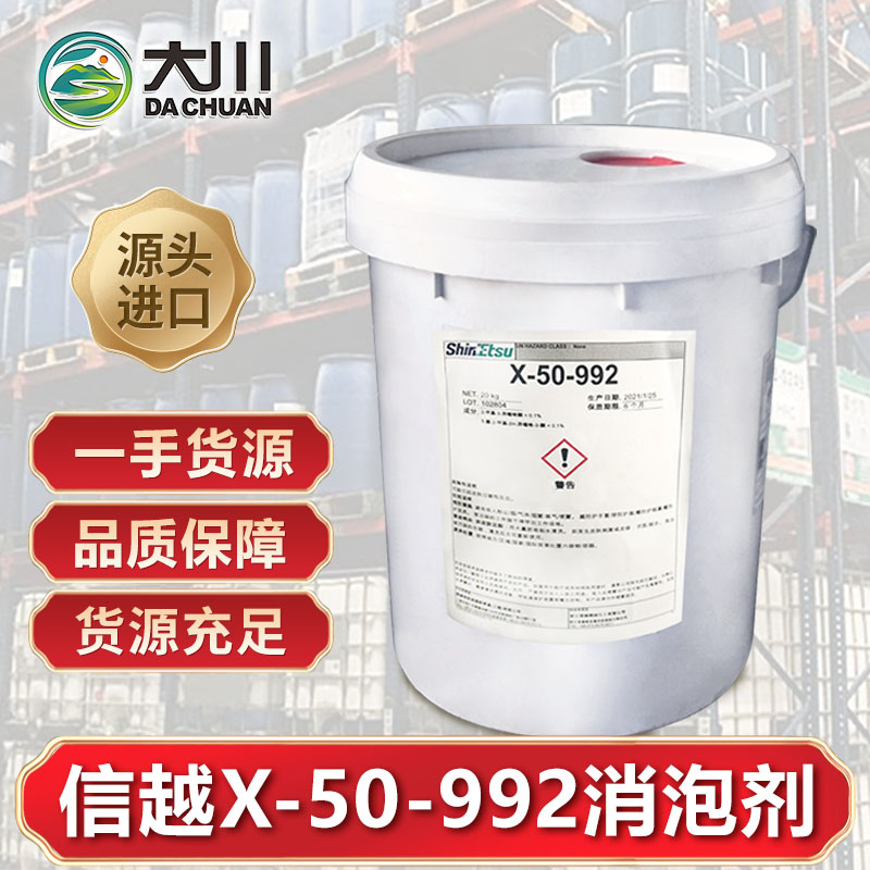 信越X-50-992蜜桃视频一区二区三区