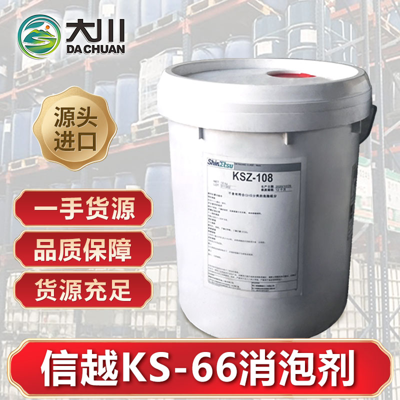 信越KS-66蜜桃视频一区二区三区