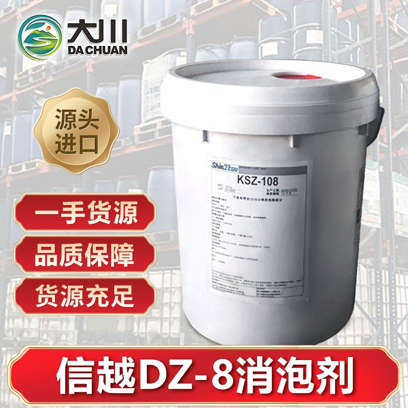 信越DZ-8蜜桃视频一区二区三区