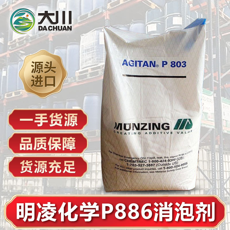 明凌化学P886蜜桃视频一区二区三区