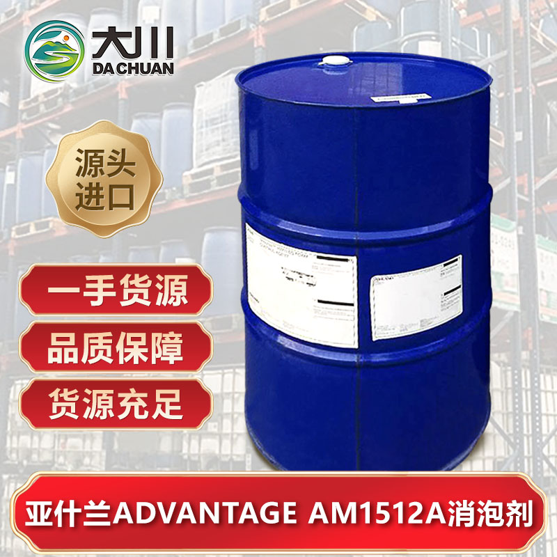 亚什兰ADVANTAGE AM1512A蜜桃视频一区二区三区