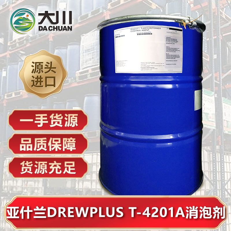 亚什兰DREWPLUS T-4201A蜜桃视频一区二区三区