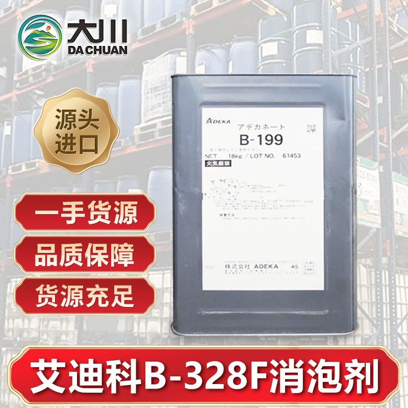 艾迪科B-328F蜜桃视频一区二区三区