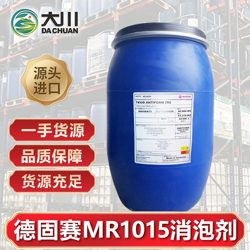 德固赛MR1015蜜桃视频一区二区三区