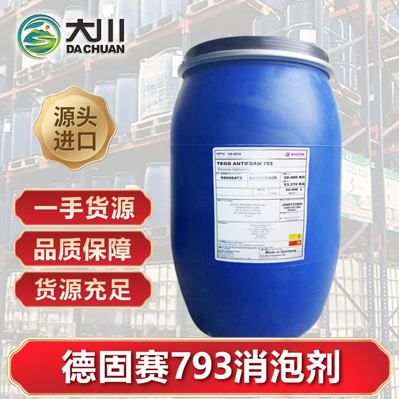 德固赛793蜜桃视频一区二区三区