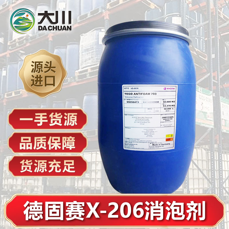 德固赛X-206蜜桃视频一区二区三区