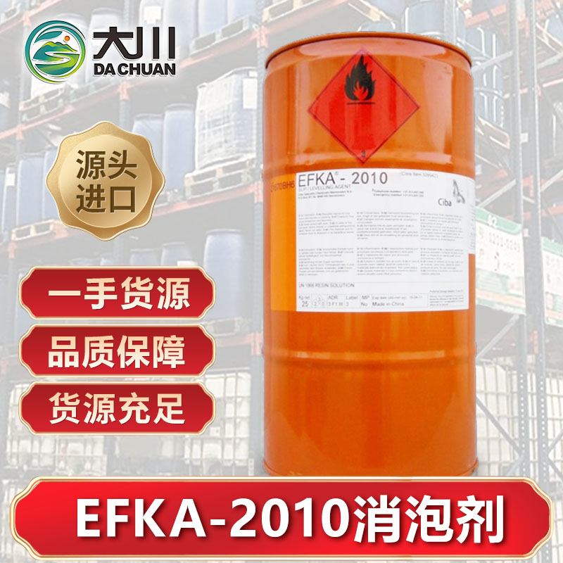 EFKA-2010蜜桃视频一区二区三区