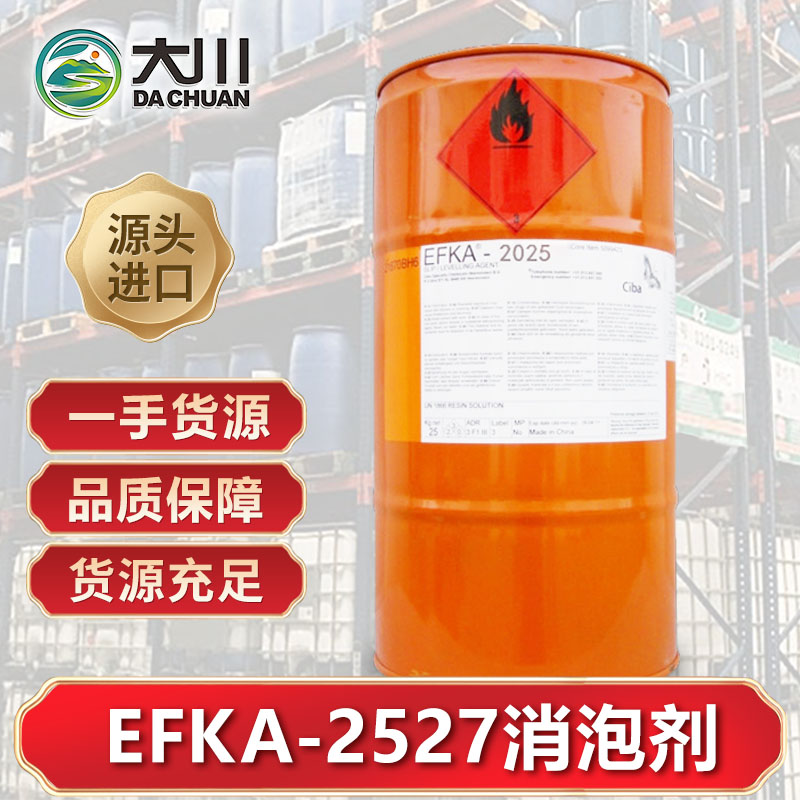 EFKA-2527蜜桃视频一区二区三区