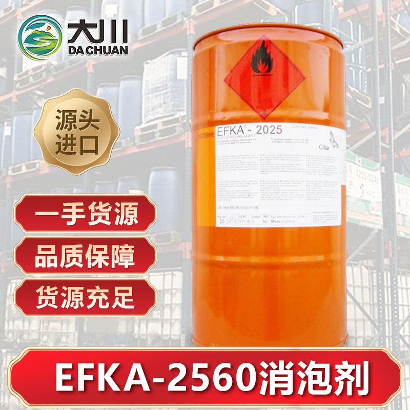 EFKA-2560蜜桃视频一区二区三区