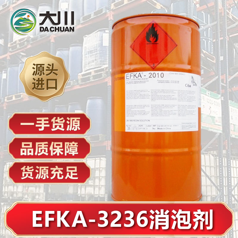 EFKA-3236蜜桃视频一区二区三区