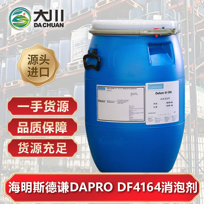 海明斯DAPRO DF4164蜜桃视频一区二区三区