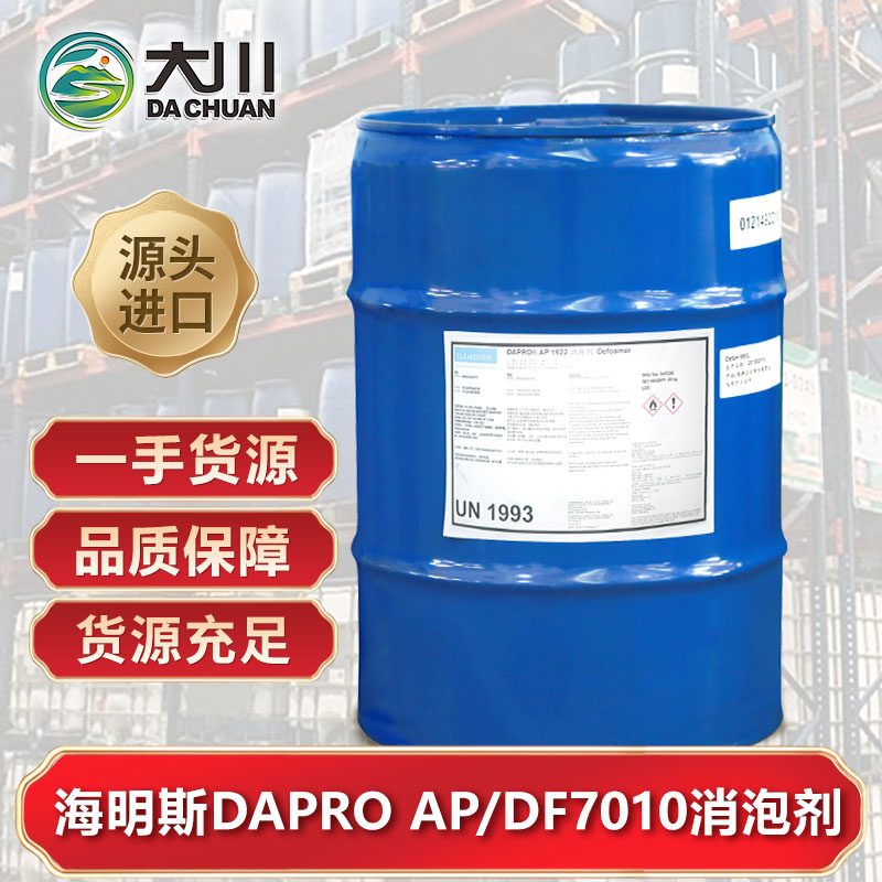 海明斯DAPRO AP/DF7010蜜桃视频一区二区三区
