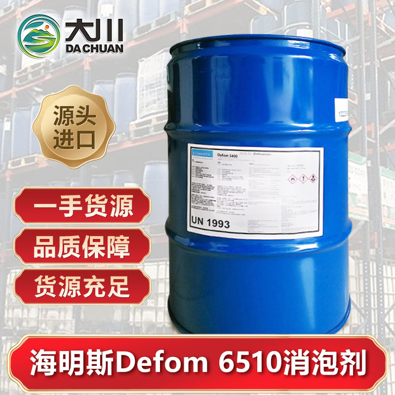 海明斯Defom 6510蜜桃视频一区二区三区